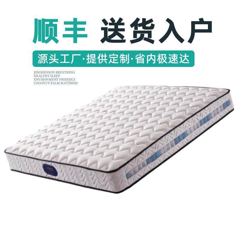 席梦思弹簧床垫梦思床软垫酒店十大排名棕1.5米35椰垫垫1.席8