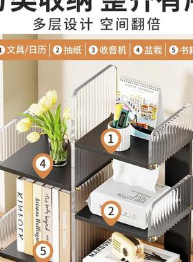 桌架面收纳架书卧室办公室桌上小型多层子客厅书F98JSTT7收桌柜纳
