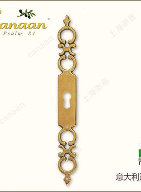 Canaan迦南原装型意大利进SUQ欧古典家具柜门拉手铜锁片式口30646