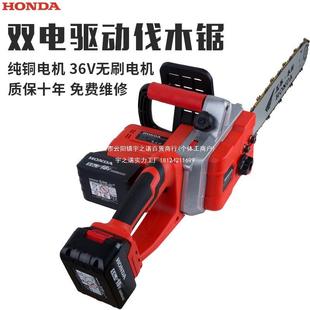 进口电锯大外功率无刷链锂电锯36V充电式 电锯用户伐LES木油家锯