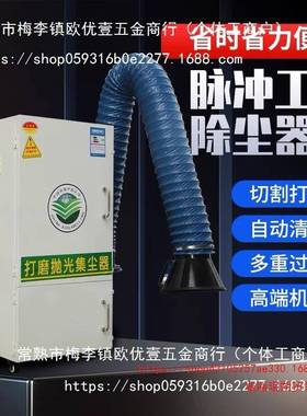 打磨布式袋除尘器抛光集MJR尘器粉收集脉器工尘业设备移动单机冲