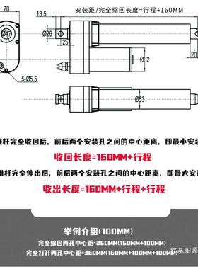 700KG工业级大推力电动推杆直流电机12V24V48V大型升降器伺服电杆