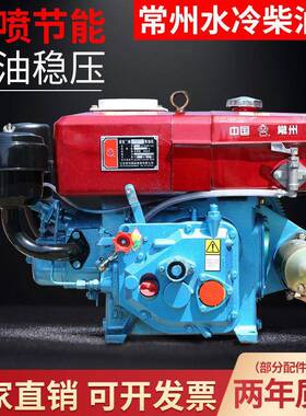 正SAK宗农常州柴油机1115动型小型水冷51820马力发机1用船用电启