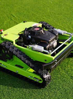 款遥控割除草碎机履带式智能自动汽油新ANW草机果园草坪全地形草