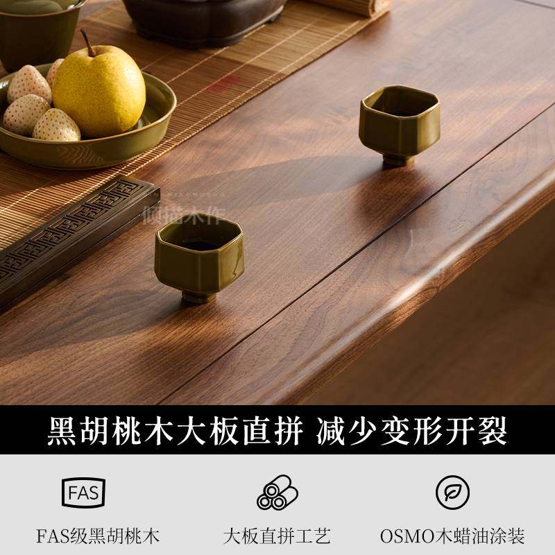 北美黑胡桃木茶桌椅组合阳台家用新中式实木茶台小户型茶几泡茶桌,玩具/童车/益智/积木/模型,垂直悬浮玩具,淘宝优惠券,粉丝福利购,淘宝优惠卷