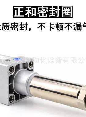 可调节行程标准气缸SIJ32/40/50/63/80/100/125-50-100-150-200S