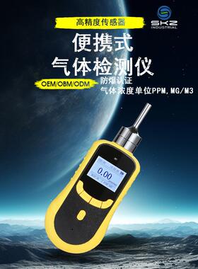 Make up the difference测甲醛CH2O仪器抗干扰甲醛气体检测仪