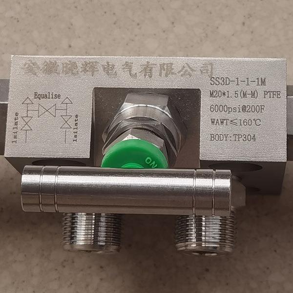 SS3D-1-1-1M三阀组差压变送器用6000Psi@200FWAWT≤160℃