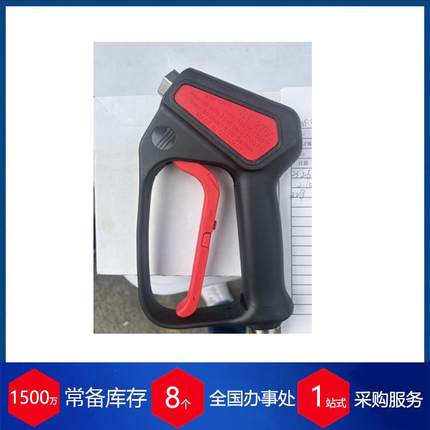 优势供应德国喷枪/ST-167/ST-168/