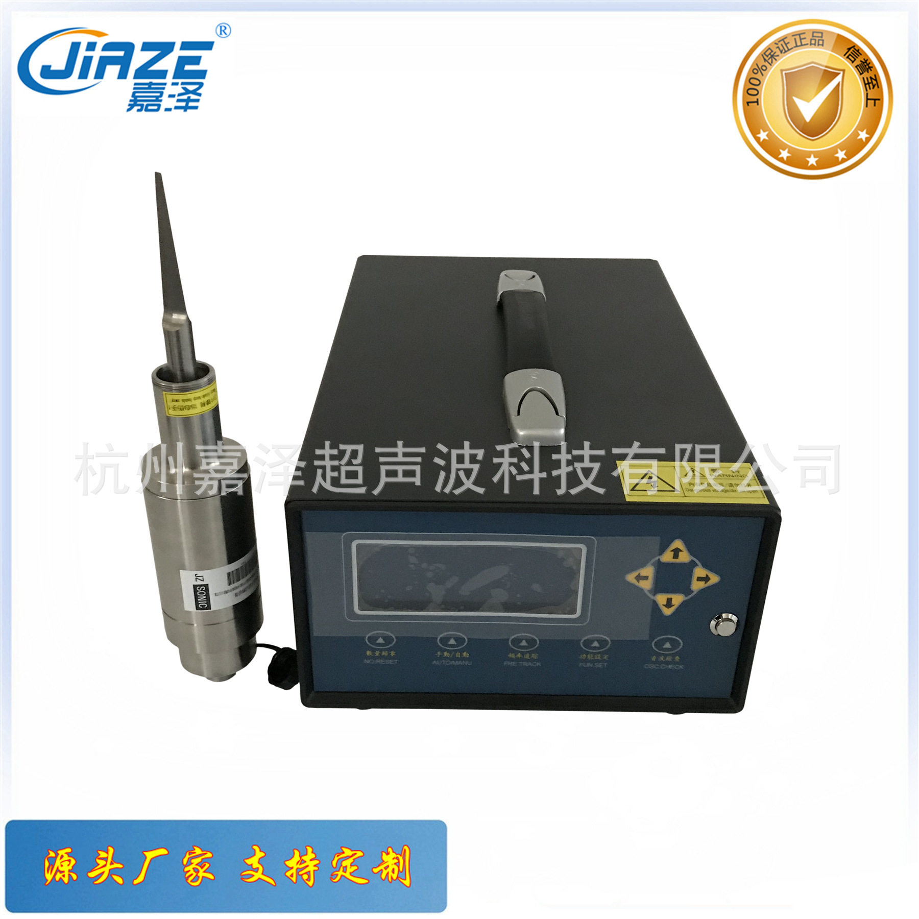 40KHz超声波切割刀超声波蜂窝纸气泡垫切割刀长条型钛合金刀