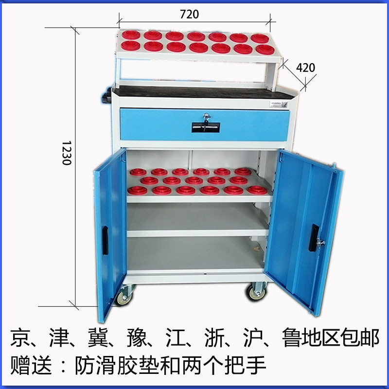 瑜盛沅直销CNC重型机床刀具车移动刀具车适用BT30BT40BT50刀套
