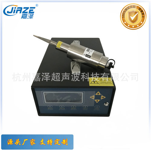 机夹式超声波切蜂窝纸割刀超长钛合金刀头超声波数控发生器