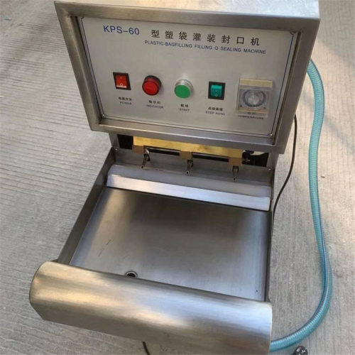 巨安KPS-60型塑袋灌装封口机水泡泥袋真空封口机无痕热压封口机