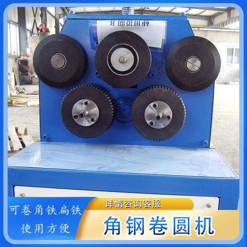 立式扁钢扁铁角铁卷圆机 50型弯圆机 扁钢卷圆机,机械设备,其他机械设备,淘宝优惠券,粉丝福利购,淘宝优惠卷