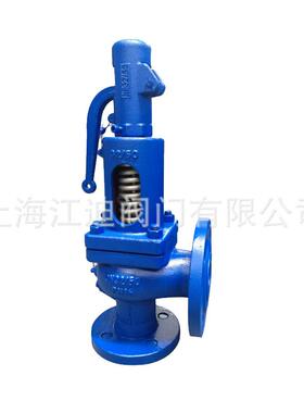 德标安全阀变径安全阀A48E全启式安全阀901系列蒸汽安全阀DN25*40