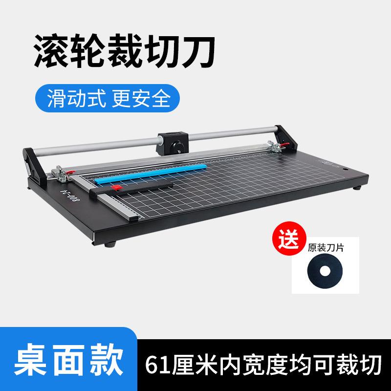 24英寸精确定位OCA OCR薄膜切割机手动柔性薄膜旋转裁切刀