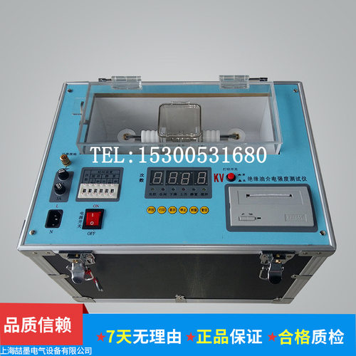 JNC-2试油机 绝缘油介电强度测试仪 单杯油耐压微电脑全自动 80KV