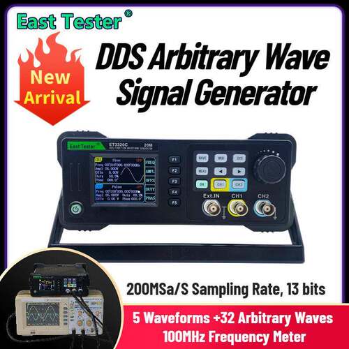 中创3320C/3340C/3360C DDS双通道函数信号发生器200MS/S带频率计