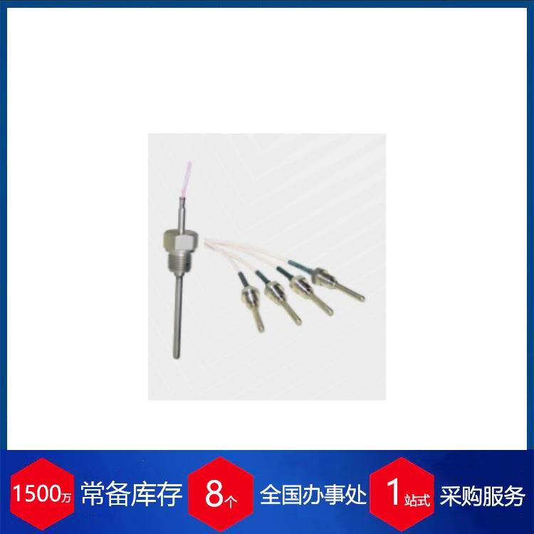 荷兰旋入式电缆传感器155