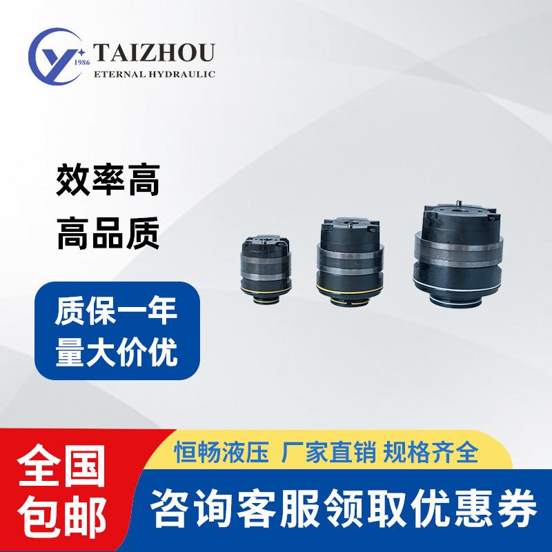 量大从优YUKEN液压叶片泵PV2R系列泵芯1/2//4