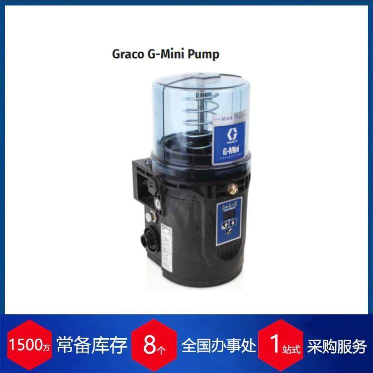 供应德国润滑器