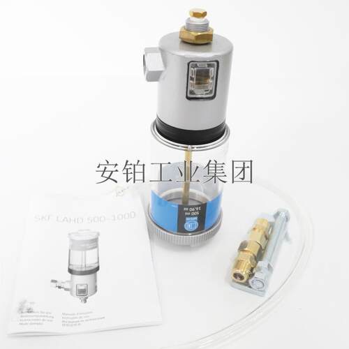 SKF润滑油位保持器LAHD500 LAHD1000调节黄油枪轴承座齿轮箱油位
