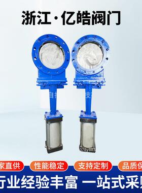 PZ673H气动刀型闸阀厂家对夹式法兰薄型插板阀排渣闸阀DN200/300