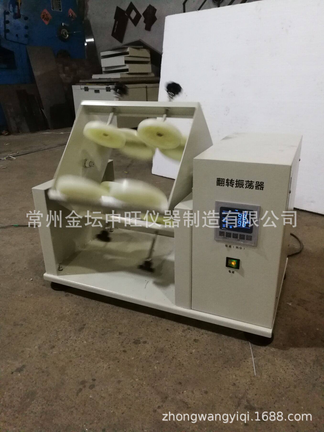 液晶屏PE瓶正反常温全自动翻转振荡器固废旋转萃取仪摇瓶机摇床