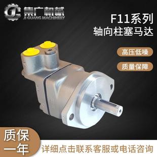 150行走马达 pker适用派克液压马达F11轴向柱塞马达14