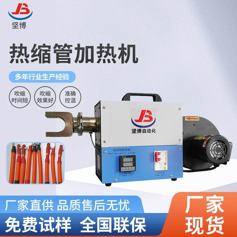 热所管加热机带防护罩温度风口方向可调整烘烤速度快烘烤机,包装,五金配件包装,淘宝优惠券,粉丝福利购,淘宝优惠卷