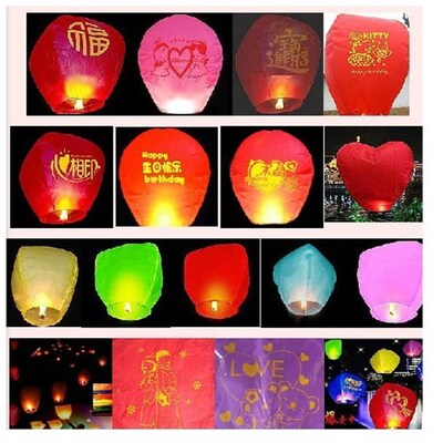 孔明灯40克蜡烛阻燃许愿灯河花灯心形混批有图案安全型 浪漫 爱情