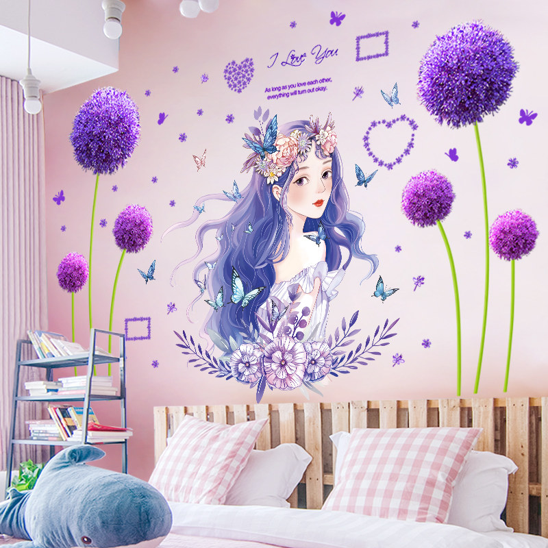 温馨床头卧室墙装饰画少女房间布置墙面贴纸墙纸自粘3d立体墙贴画