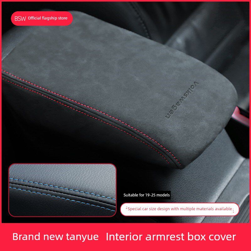 适用于2019-25年大众坦悦内饰用品改装配件宋中控扶手箱麂皮套