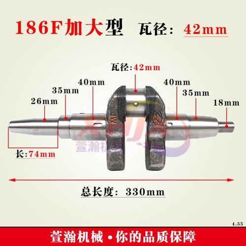 风冷柴油机水泵切割机配件 173F178F186F188F192FA 曲轴 锥度曲轴