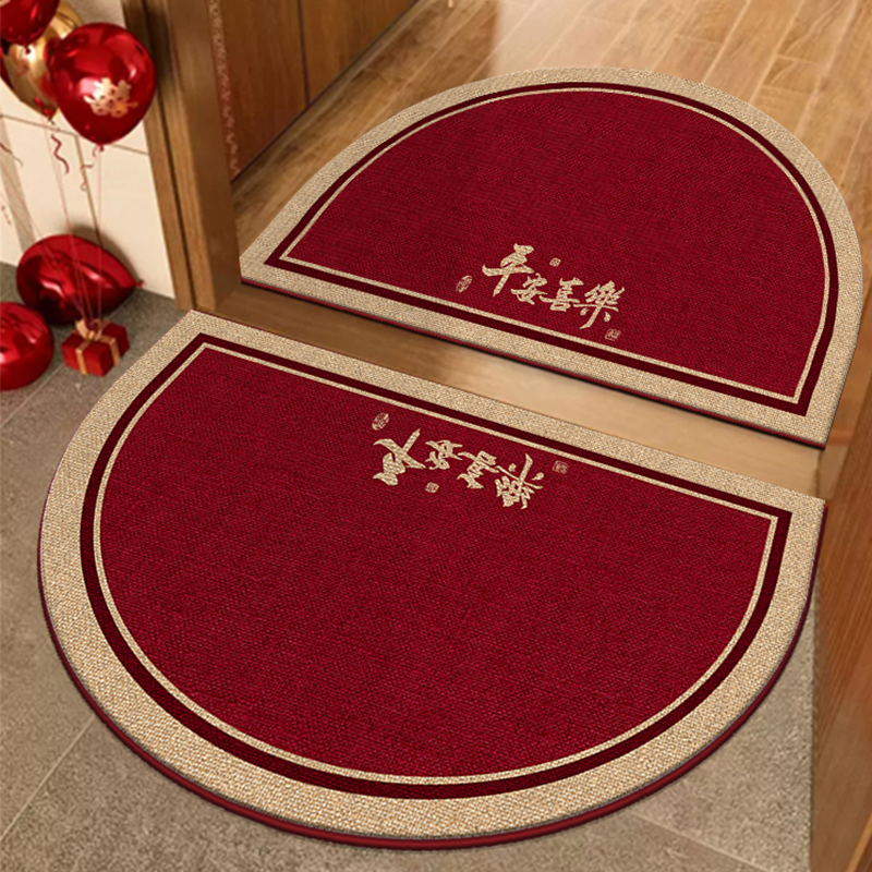 平安喜乐半圆加厚新年地垫门垫入户门地毯大门口进门喜庆红色防滑