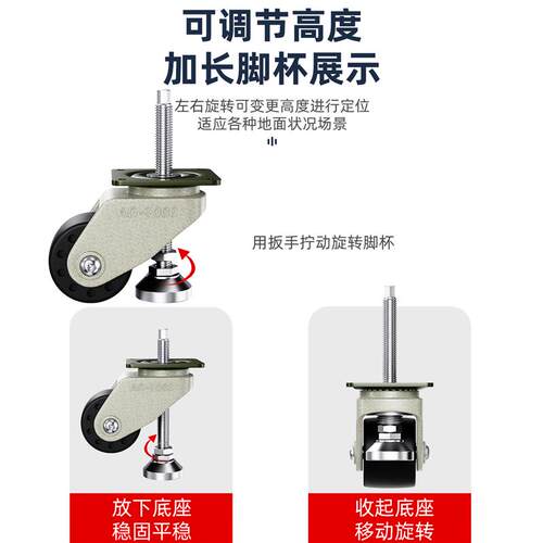 重型水平调节J-CRB31-D75万向脚轮3寸CGP223带脚杯福马轮丝杆煞车