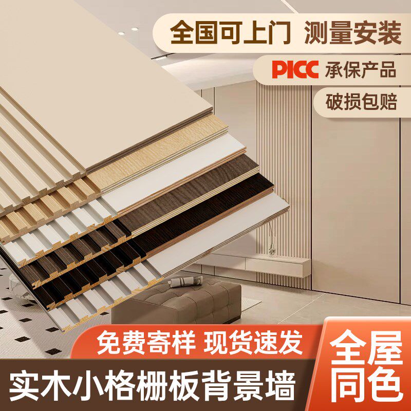 实木格栅板背景墙装饰板护墙板隔墙格栅凹凸小长城板隔删板木格栅