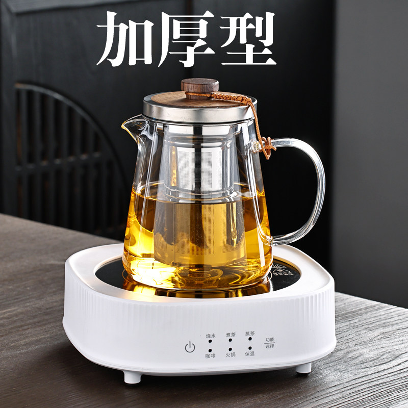 加厚茶壶家用过滤泡茶壶玻璃耐高温花茶壶红茶电陶炉功夫茶具套装