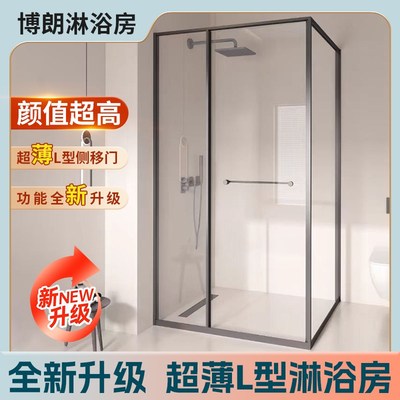 极窄方形侧滑门淋浴房L型浴室干湿分离玻璃隔断直角推拉玻璃移门