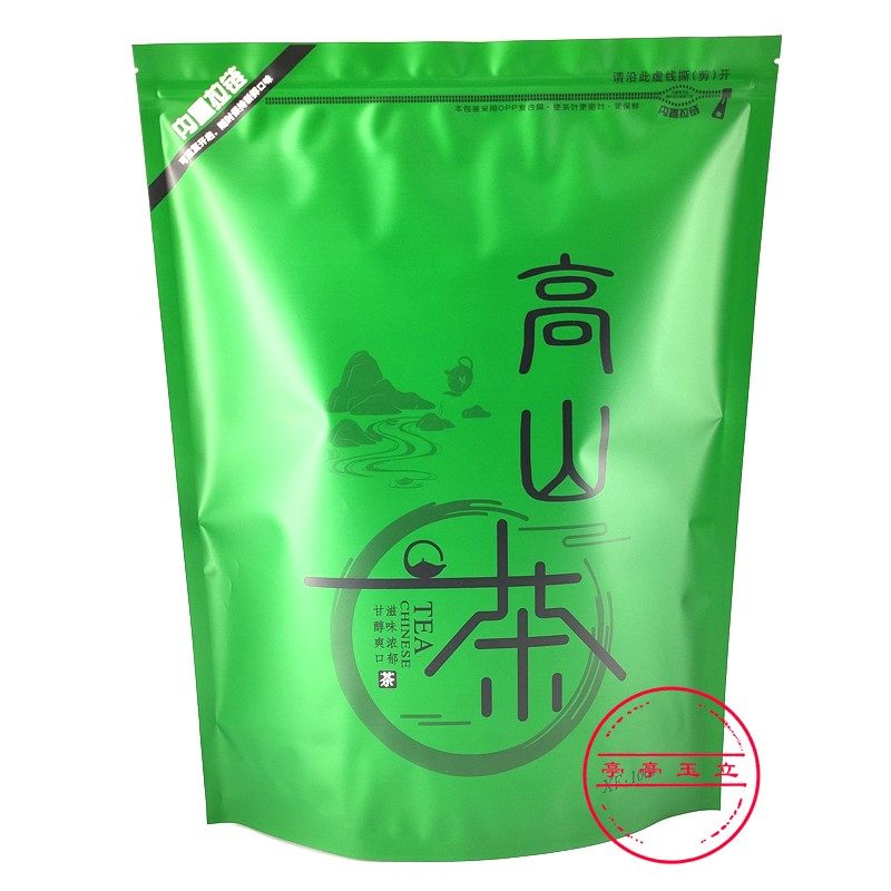 加大1斤装 粗茶叶包装袋 毛峰 高山茶 古老树茶自封口礼品包装袋