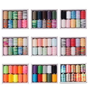 家用缝纫机线七彩涤纶线小卷彩虹色缝纫线五彩线402手缝线缝衣线