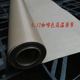 铁氟龙高温布耐高温布高温油布不粘不沾布咖啡色制袋机绝缘布0.12