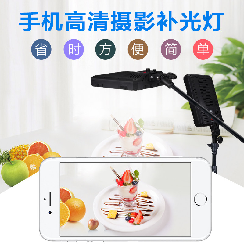 南光led补光灯摄影灯 便携小型静物拍摄灯光珠宝拍照灯淘宝柔光灯