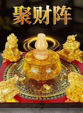 聚财阵葫芦龙龟金蟾貔貅麒麟罗盘聚宝盆招财家居店铺办公室桌摆件