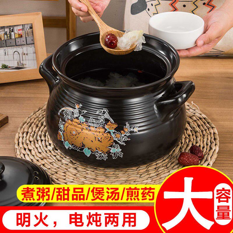 煲汤锅砂锅陶瓷汤煲家用燃气耐高温砂锅明火煲炖锅汤锅石锅煮粥锅