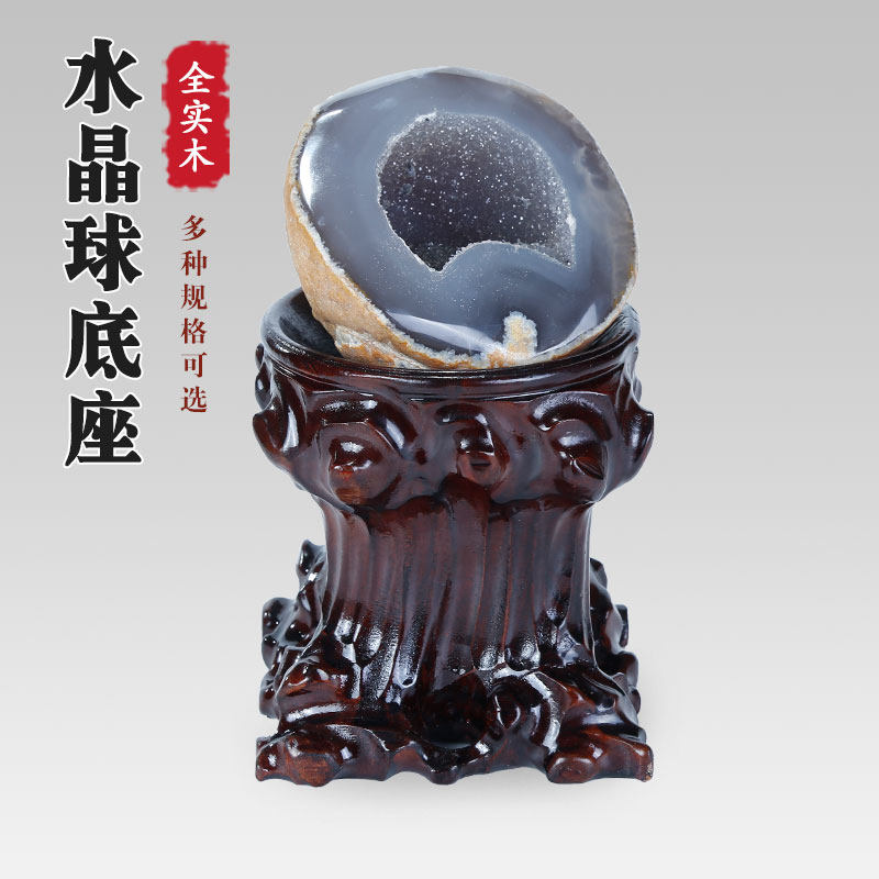 实木水晶球底座圆形葫芦奇石头凹槽玻璃球工艺品摆饰托架带槽垫高图片
