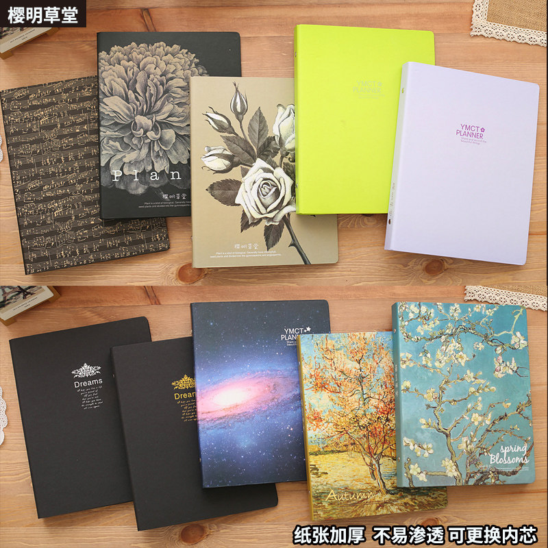 樱明草堂 韩款文具手绘素描本可爱日记笔记记事B5活页9孔加厚学生