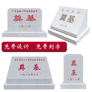 奠基石定制石雕刻字石开工仪式工地竣工奠基石典礼石牌石碑刻字石