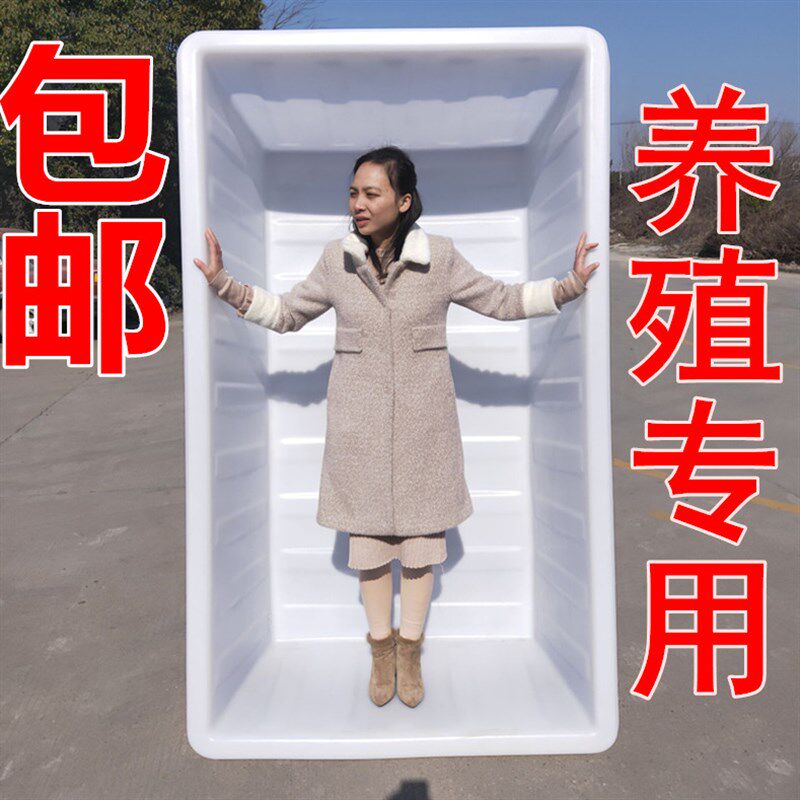 加厚牛筋塑料水箱长方形水产养殖养鱼胶盆卖鱼储水槽桶推布车大号