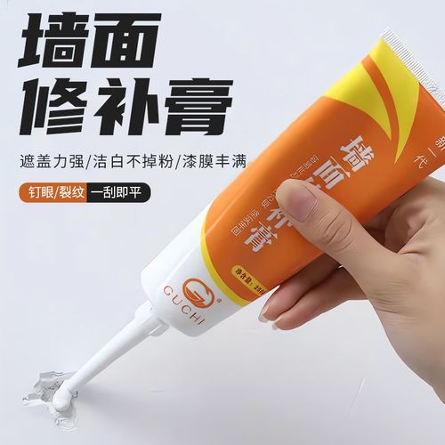 防水防潮补墙膏墙面修补白色腻子膏粉家用室内墙翻新漆刷内墙涂料